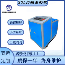 20L�X݆�ß����z�C ���|���z���a�� ֧�ֶ�ܶ��� �S��ֱ��