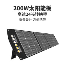 ��y̫��ܰ� 200W ̫��ܰl��� ����� ����¶�I