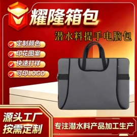 杯套/壶套/保温套;手提电脑包;内胆包