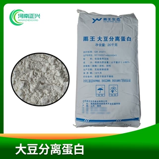 供应食品级大豆分离蛋白 蛋白含量90型凝胶型分散型详情咨询客服