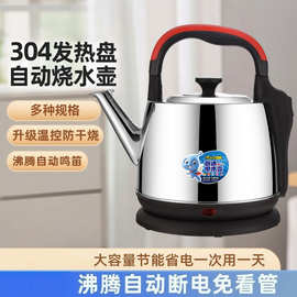 电热水壶保温分离式大容量电水壶不锈钢烧水壶家用自动断电AQ2P