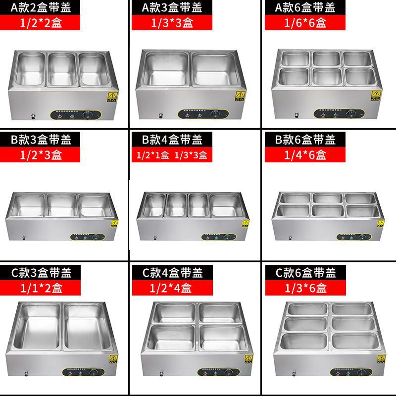 商用快餐保温台加热控温不锈钢汤池台式保温售饭台食堂保温打菜台|undefined