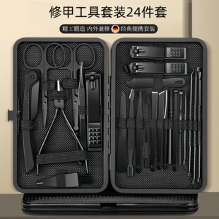 Stainless steel nail clippers suit nail clippers nail tools suit nail clippers suit 24 piece set wholesale