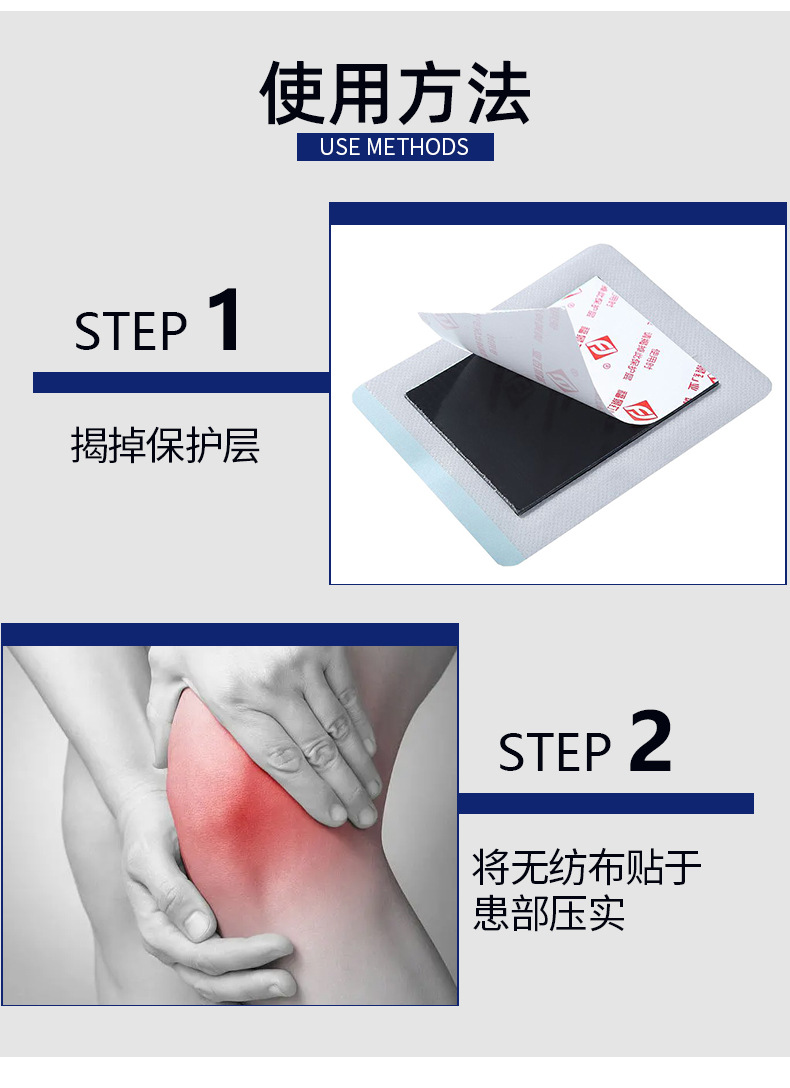 Non-Woven Black Herbal Plaster Patch with Magnetic Far Infrared Heating for Full Body Wellness Support in use
