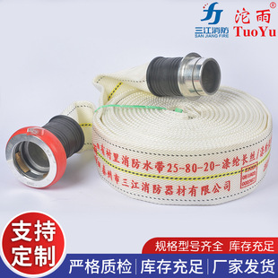 �����۰�������ˮ�� ���r��25-80-20����80��ʽ�ӿ�������Ԯˮ��