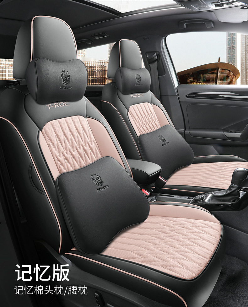 2022 FAW-Volkswagen Tange Special Car Seat Cover Four Seasons Universal Full-Surrounding Breathable Cushion Leather Seat Cover