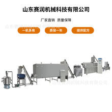 70型面包糠膨化机月牙糠生产线面包屑生产线