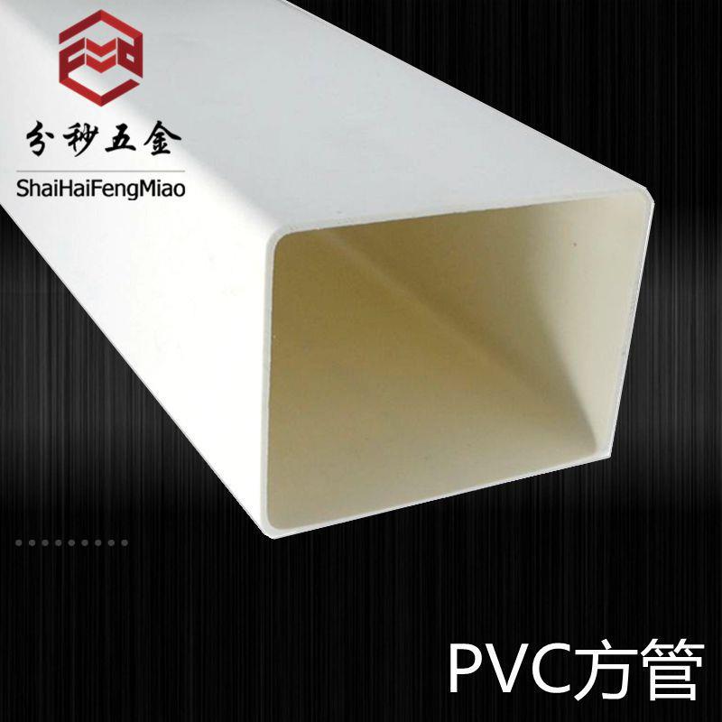 塑料方管型号大全,塑料管规格尺寸图片,方形塑料管_文秘苑图库
