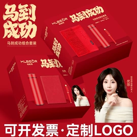 商务礼品套装;创意礼品套装