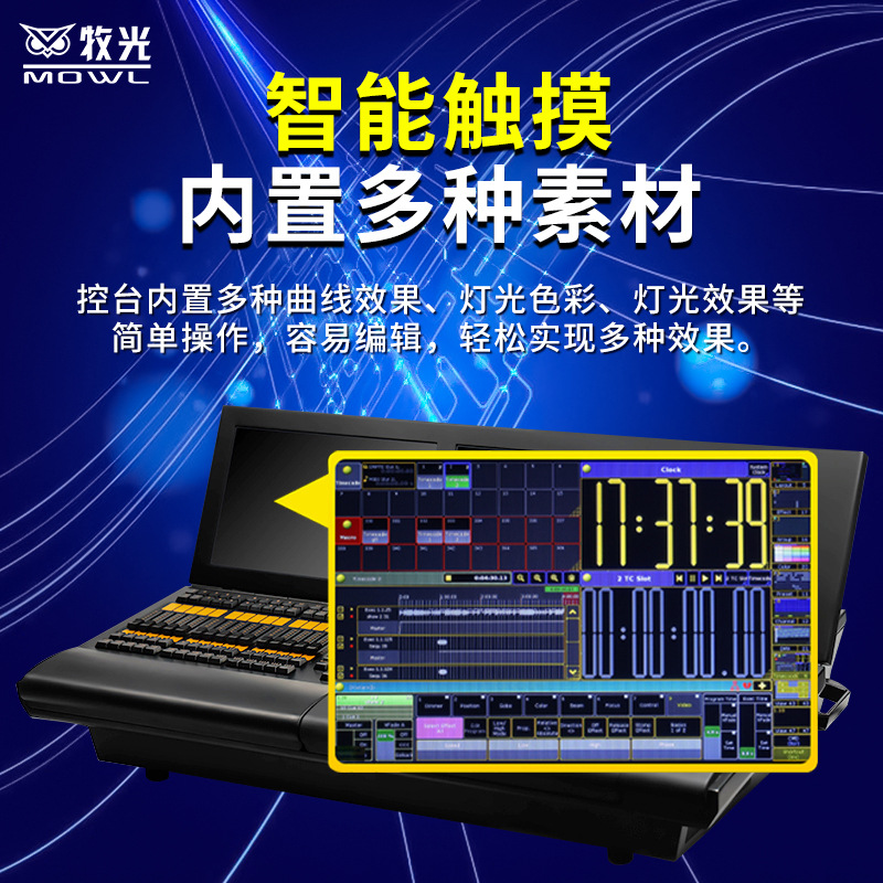 Consola de iluminación ma2 Barra Grande rendimiento consola de iluminación MA pantalla táctil DMX controlador de caballo negro consola de luz de escenario