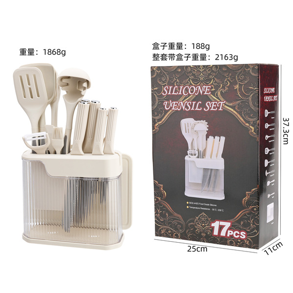 Silicone kitchenware