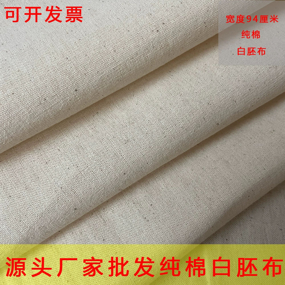 Фабрика оптом хлопок серый ткань чистый хлопок белый ткань средней толщины серый ткань Одежда Вертикальный резки дизайн ткани плиты хлопчатобумажной ткани белый эмбриона ткань