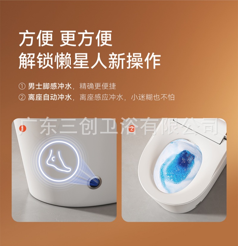 智能马桶503-详情页 (21).jpg