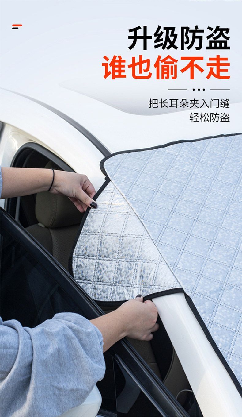 Car snow cover for front windshield, anti-frost and anti-freeze half-cover, magnetic car cover, winter snow protection cover