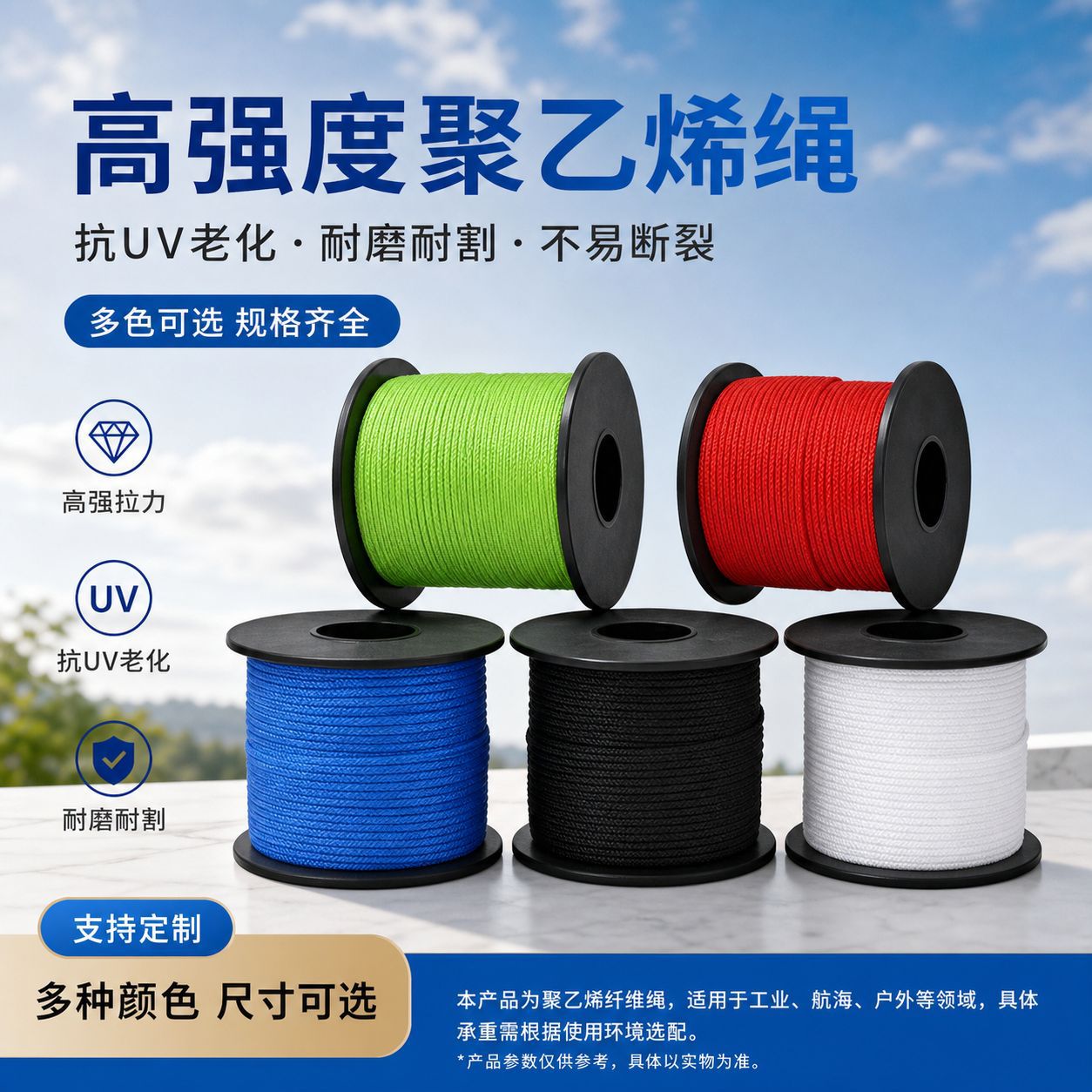 工厂定制聚乙烯绳子高强度拉力防割超高分子量聚乙烯绳抗UV老化绳