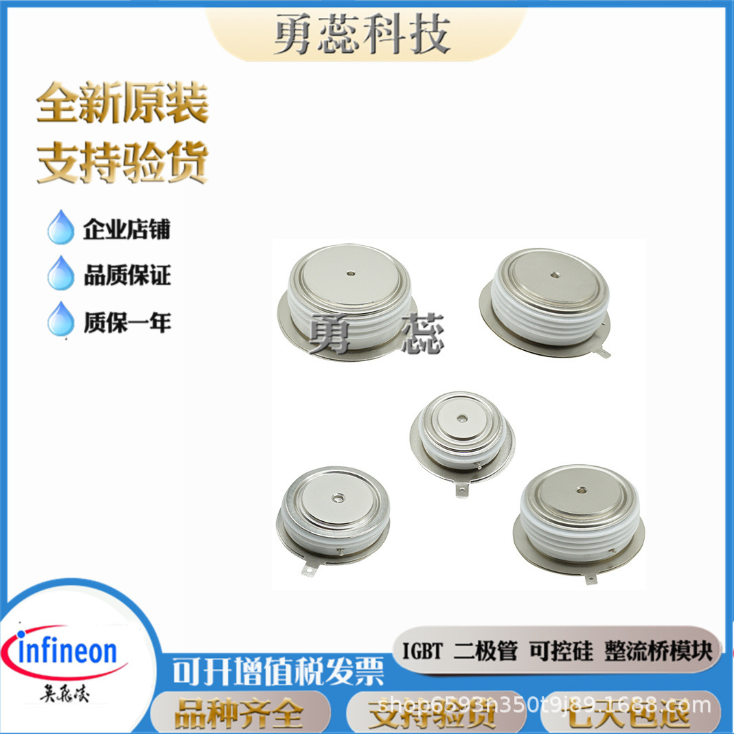 平板二极管模块 D1170S25T D1251S45T D1381S45T