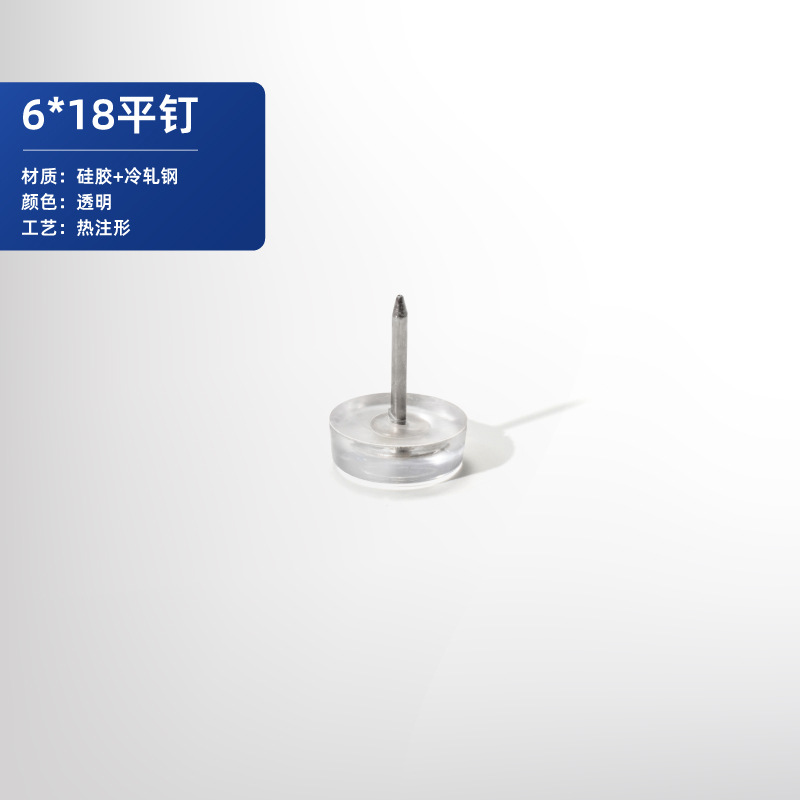 6*18mm 실리콘 피트