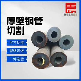 无缝管;异型管;角钢