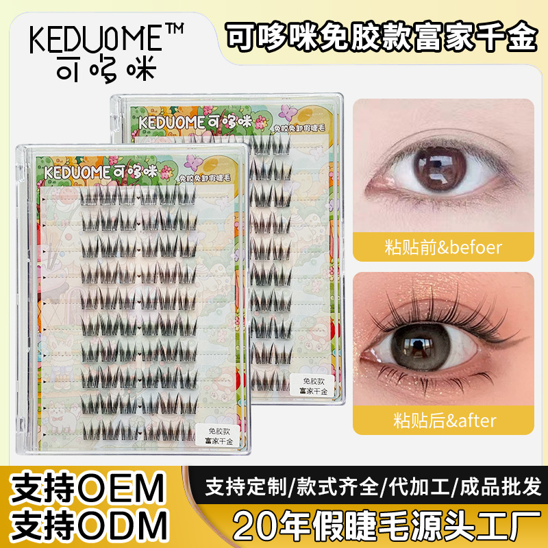 10 filas de dedomi sin pegamento, pestañas falsas, pestañas naturales, pestañas de ojos naturales, pestañas segmentales, pestañas de una sola capa.