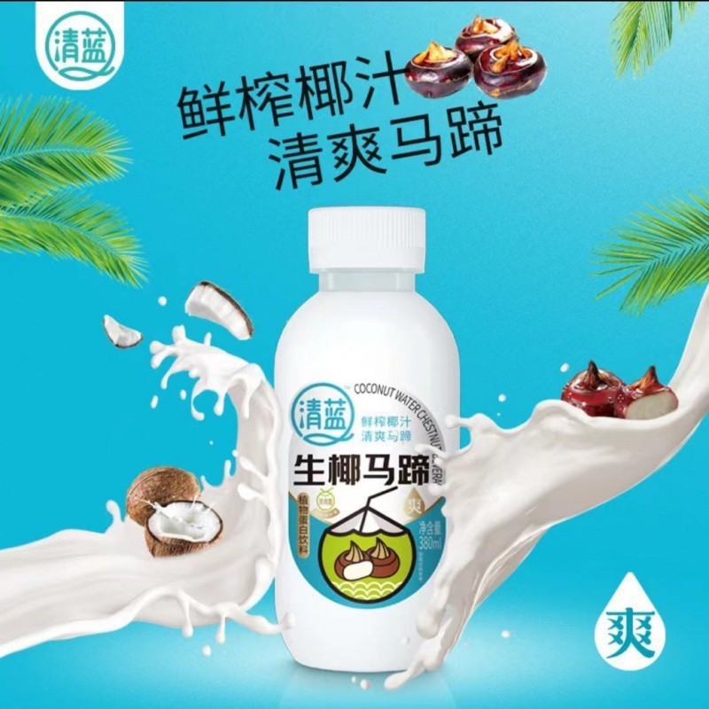 Qinglanshengye 牛乳 しぼりたてココナッツジュース 濃厚ミルク ダブルプロテインミルクドリンク 380ml ボトル飲料|undefined