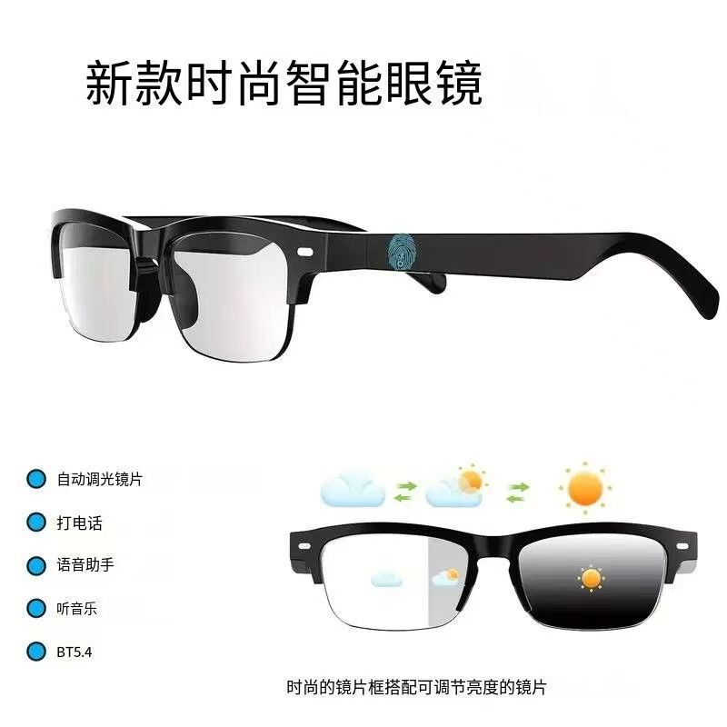 Cross-Border Smart Glasses for Driving, Long Battery Life, Anti-Blue Light, Voice Assistant, High-Definition Calls, Noise Reduction, Magnetic Fast Charging Cross-Border Smart Glasses for Driving, Long Battery Life, Anti-Blue Light, Voice Assistant, High-Definition Calls, Noise Reduction, Magnetic Fast Charging