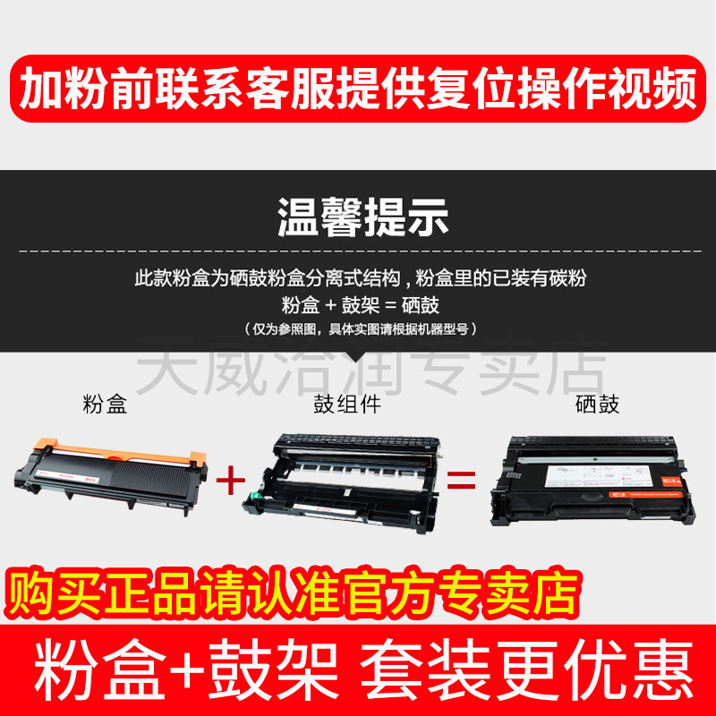 핫! [세트 더 선호] 파우더 박스 + 드럼 어셈블리 (설치 비디오 제공)