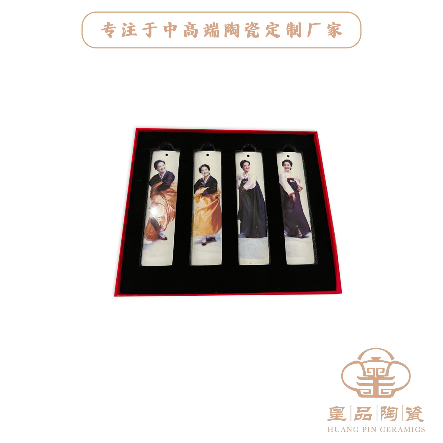 景德镇陶瓷瓷片厂家  韩式大长今书签中国风书夹创意手绘礼品定制
