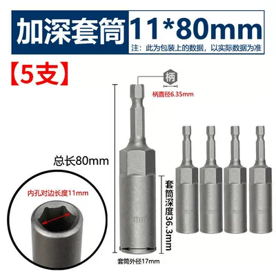 Electric Wrench Socket Head, Mühərrik tənzimləmə alətləri - deepen-the-sleeve-11x80-5-pieces