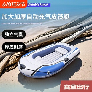 Leshan Rubber Boat Thickened Inflatable Boat 2/3/4 Rowing Boat Wear-Resistant Air Cushion Fishing Boat Life-Saving Fishing Boat