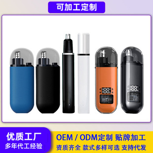 Processing Customized Nose Hair Trimmer Facial Hair Trimmer Beard Hair Trimmer Rechargeable Electric Nose Hair Trimmer