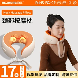 护颈仪/颈椎按摩器;头部按摩机;按摩枕/靠垫