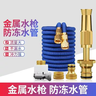 High pressure car wash water gun Home Use, Powerful Booster Telescopic Hose - upgraded-pure-copper-high-pressure-225m-set-before-water-injection-75m