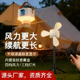 USB风扇;烘鞋器干鞋器;加湿器