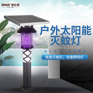 ̫��ܜ��ß������ˮͥԺ�e��С�^늓�ʽ���Ü�ω��LED���ß�