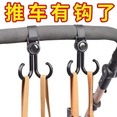 汎用電気自動車ダブルフック多機能ベビーカー置物フック回転可能フック付き自転車掛けフック