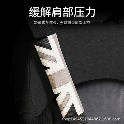 Mini Seat Belt Shoulder Cover: Sürətlər qutusu və əl tormozu başlıqları