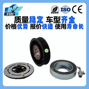 Подходит для Subaru Forester XV CAR Compressor Compressor Clutch 73111FJ000 Z0014247B