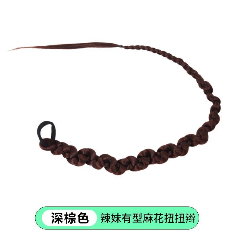 Dark brown 70cm (single)