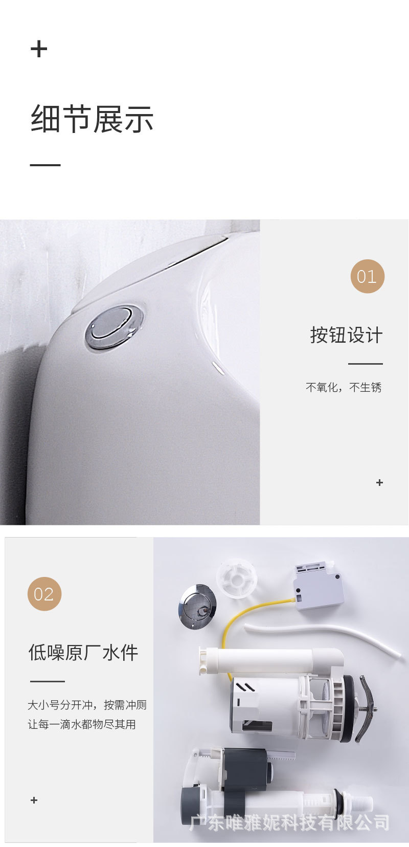 OK-4734详情页_07.jpg