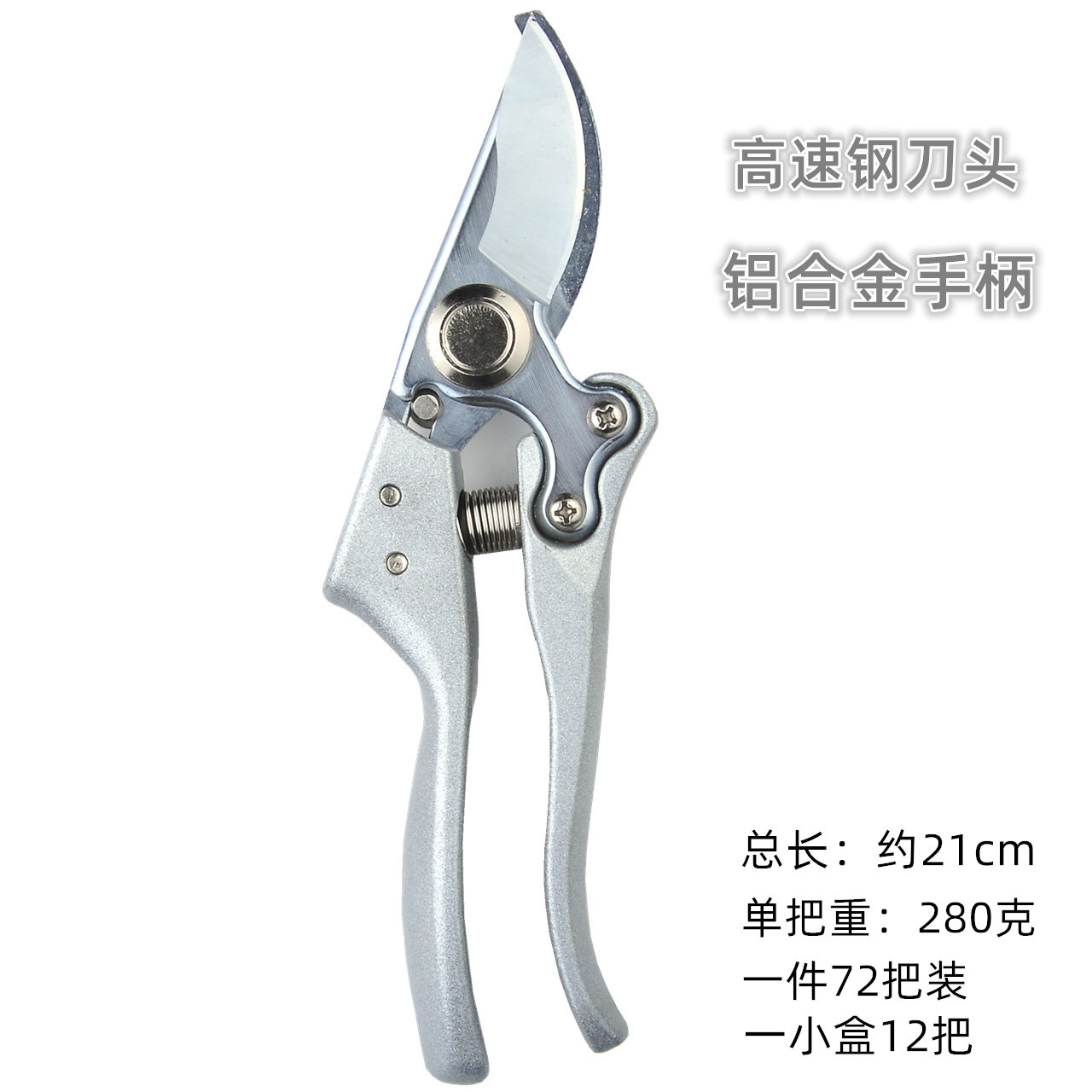 新款园艺专业sk5钢整枝剪修枝剪刀园林园艺粗枝剪果树剪摘果剪