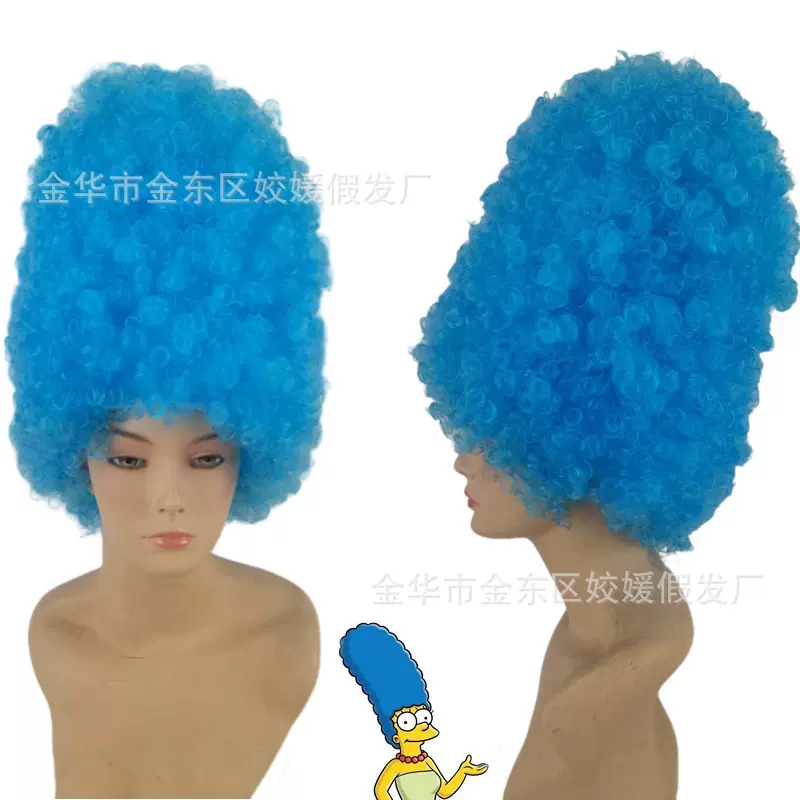跨境热销玛姬辛普森Cosplay假发万圣节舞台表演蓝色加高卷发现货