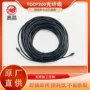 三菱全新并联tocp-200光纤