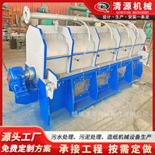 浆渣尾渣分离机 全自动排渣分离机设备 制浆设备 分离纤维与杂质