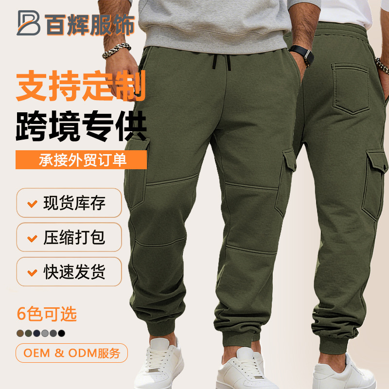 Cross-border European and American independent site autumn and winter warm men's work pants with multi-pocket design, drawstring, sports casual jogger pants