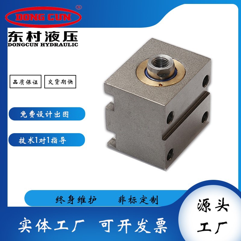 薄型液压油缸立式小型注塑机液压油缸液压系统动力单元液压油泵