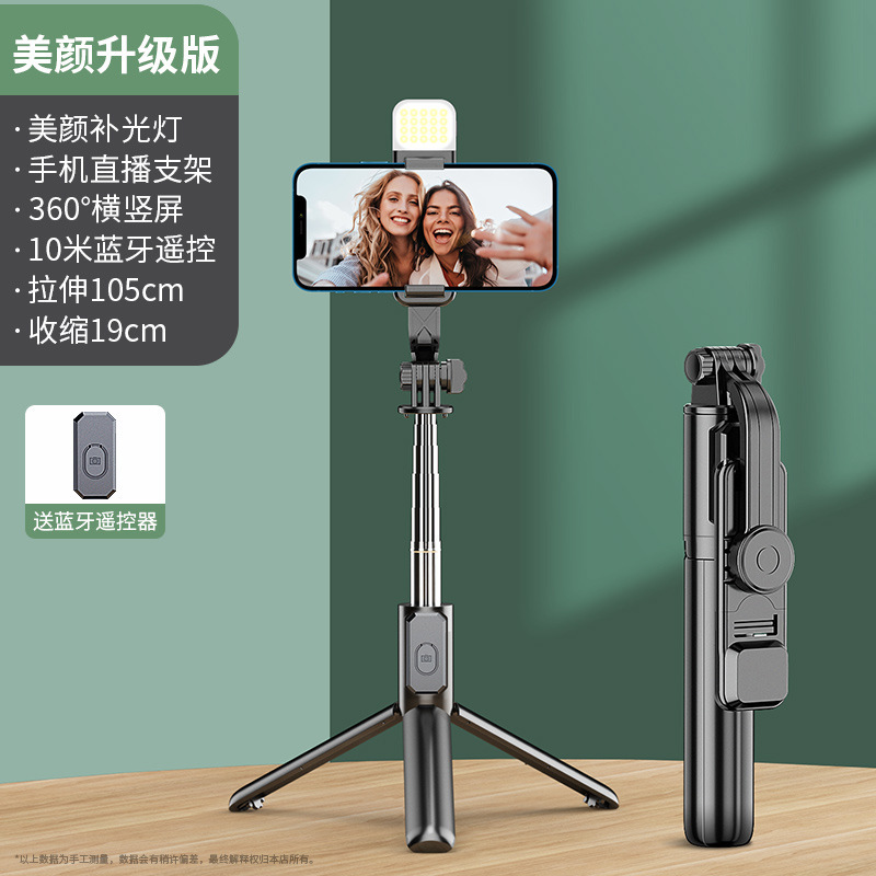 自撮り棒を持って床に落ちた三脚多機能携帯電話bluetoothライブスタンド|undefined