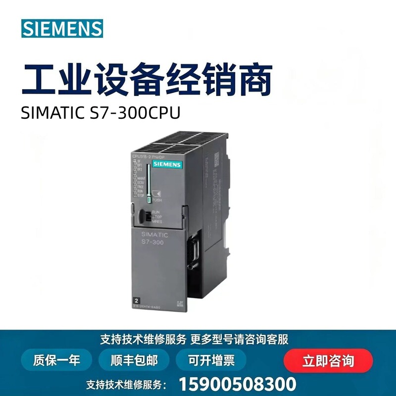 6Es7312-1Ae14-0Ab0/13/1Ae14/5Bf04/5Bg04/6Bg04/6Cg04-4Ab1-B2
