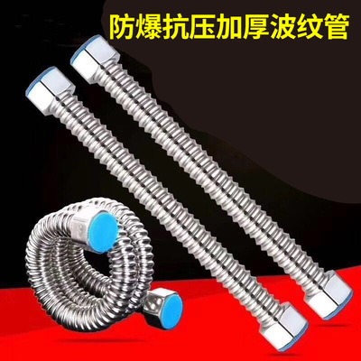 6 points 304 Stainless steel Ripple hose thickening explosion-proof High temperature resistance Boiler Out Metal hose wholesale