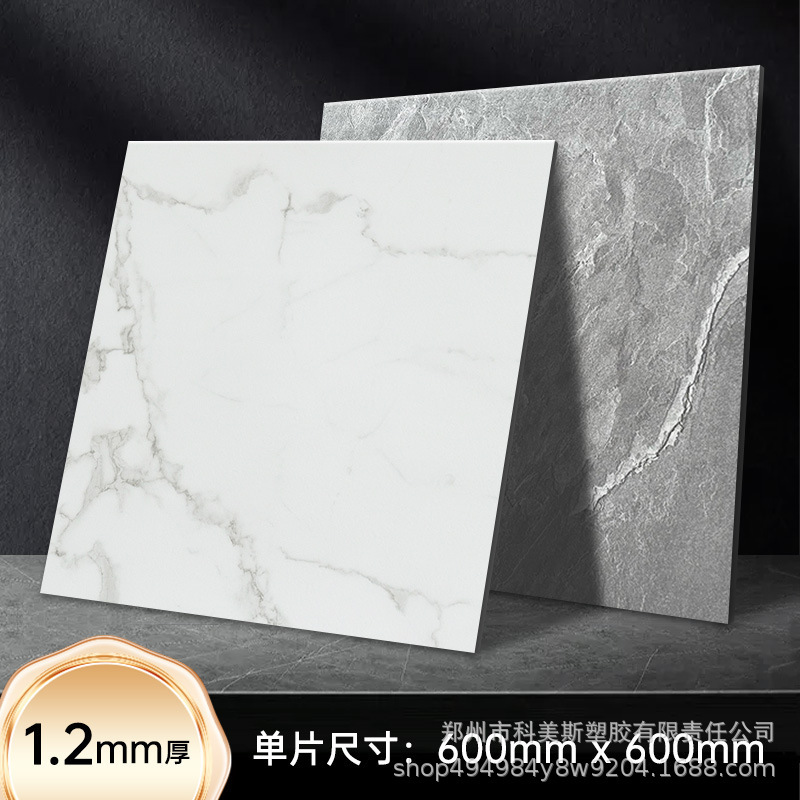 [60*60 Matte] Self-Adhesive Waterproof Thickeneded Plastic Floor Cement Pvc Floor Sticker Imitation Tile Floor