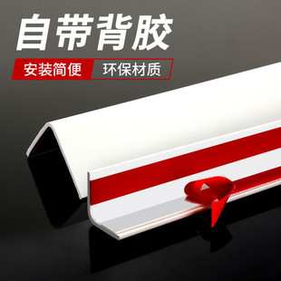 PVC Right Angle Edge Protection Strip Kindergarten Anti-collision Protection Strip PVC Corner Protection Strip 30*30MM